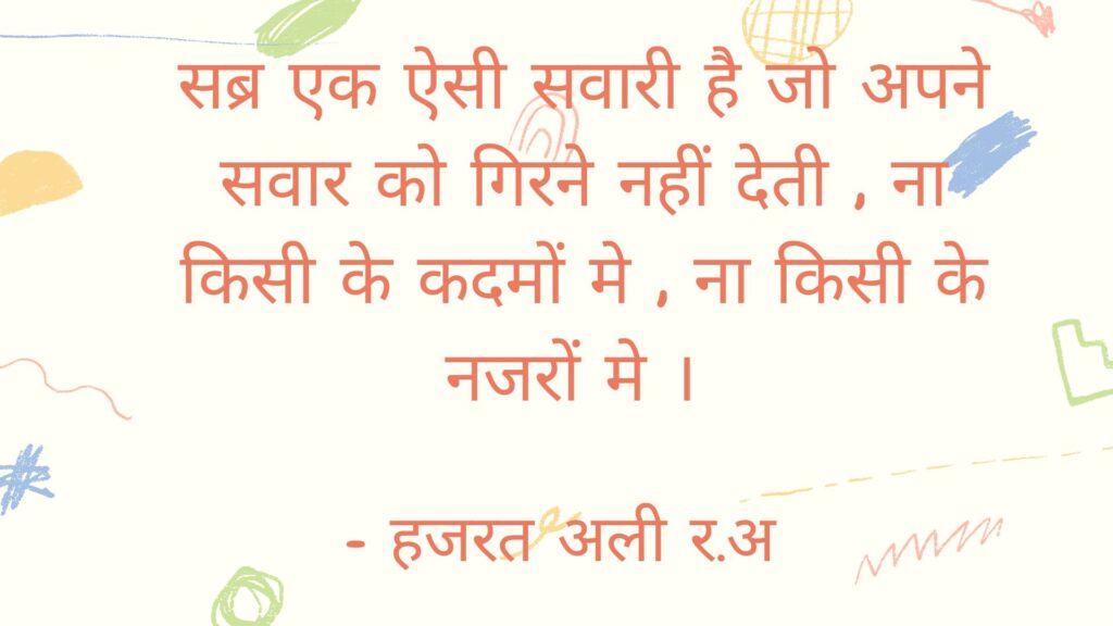 आज कौन सा दिन है? 2 Aaj Ka Vichar