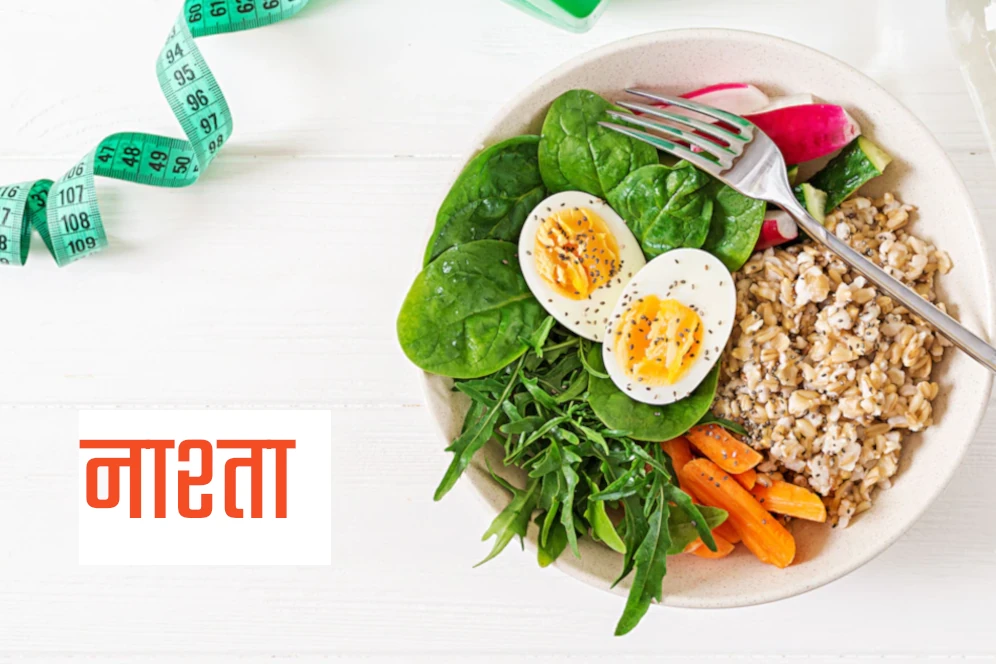 10 सबसे अच्छा नाश्ता की लिस्ट 1 सबसे अच्छा नाश्ता