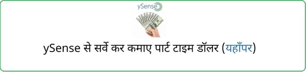 अंधभक्त किसे कहते हैं ? उसके लक्षण क्या होते है ? 1 ysense ad