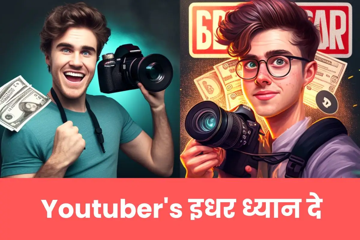 Youtube Income: अगर कर रहे हो यूट्यूब से कमाई, तो आयकर छापे से बचने के लिए इसका हिसाब भी रखें