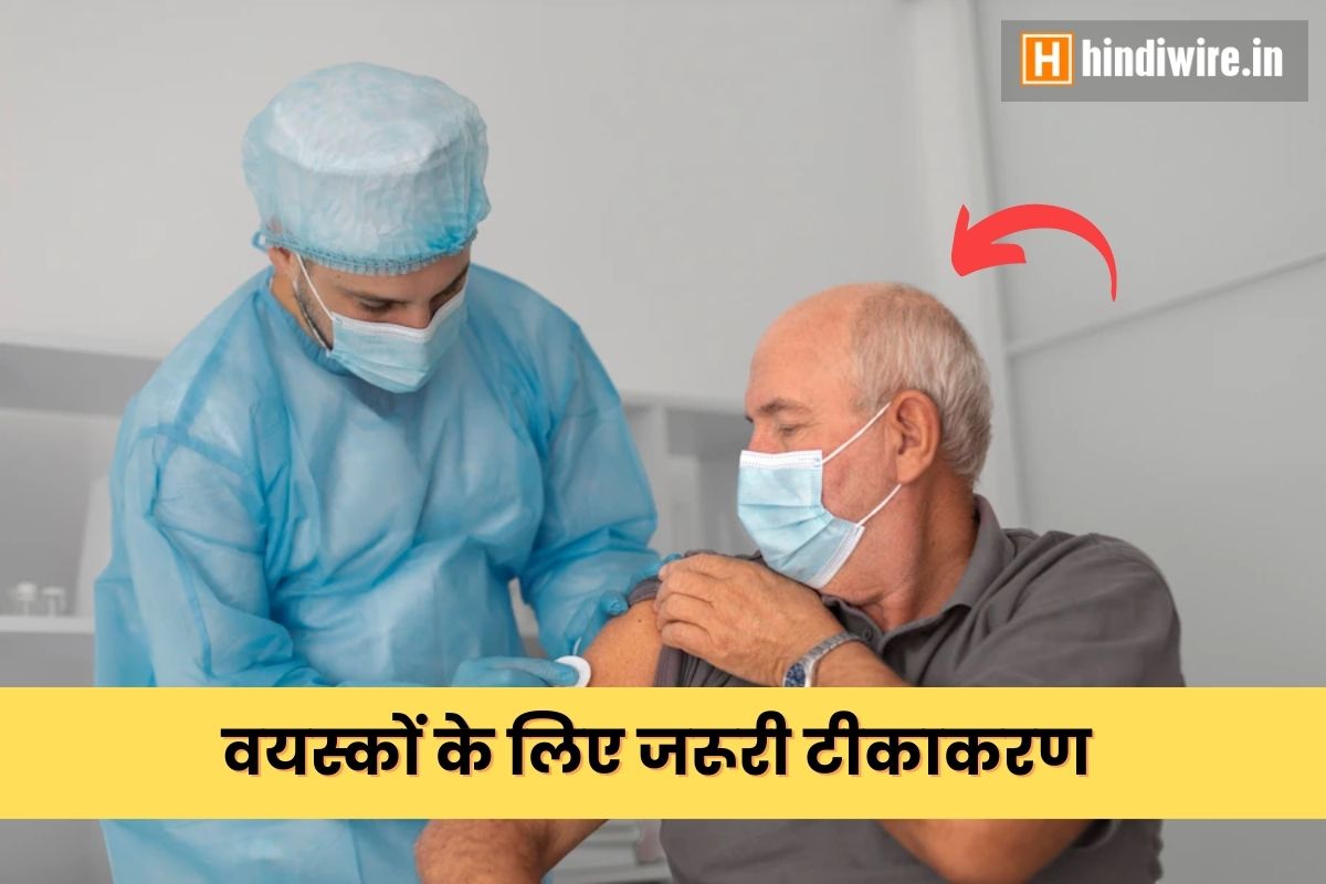 जानिए 2023 में वयस्कों को कौन से टीके लगवाने चाहिए? 10 जानिए 2023 में वयस्कों को कौन से टीके लगवाने चाहिए?