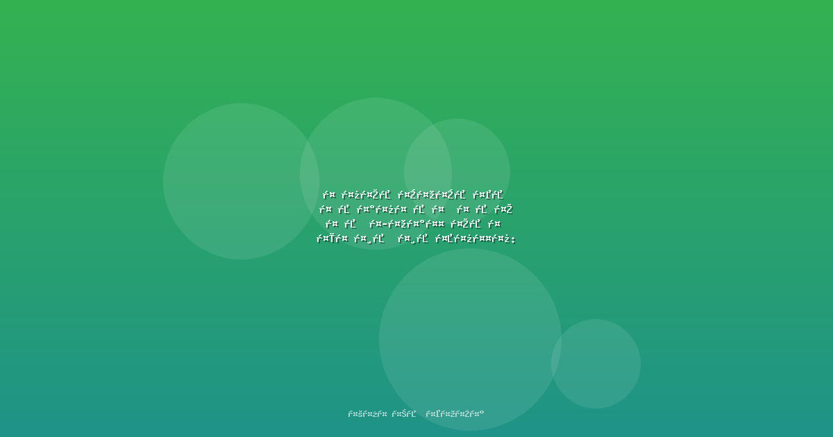 जिम्बाब्वे क्रिकेट टीम की भारत में फंसी स्थिति: क्या है इसके पीछे का कारण?