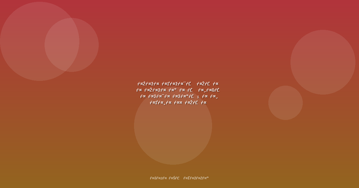 बागवानी में टमाटर की सही जानकारी: इस वसंत में लगाने के लिए जानें क्या जरूरी है