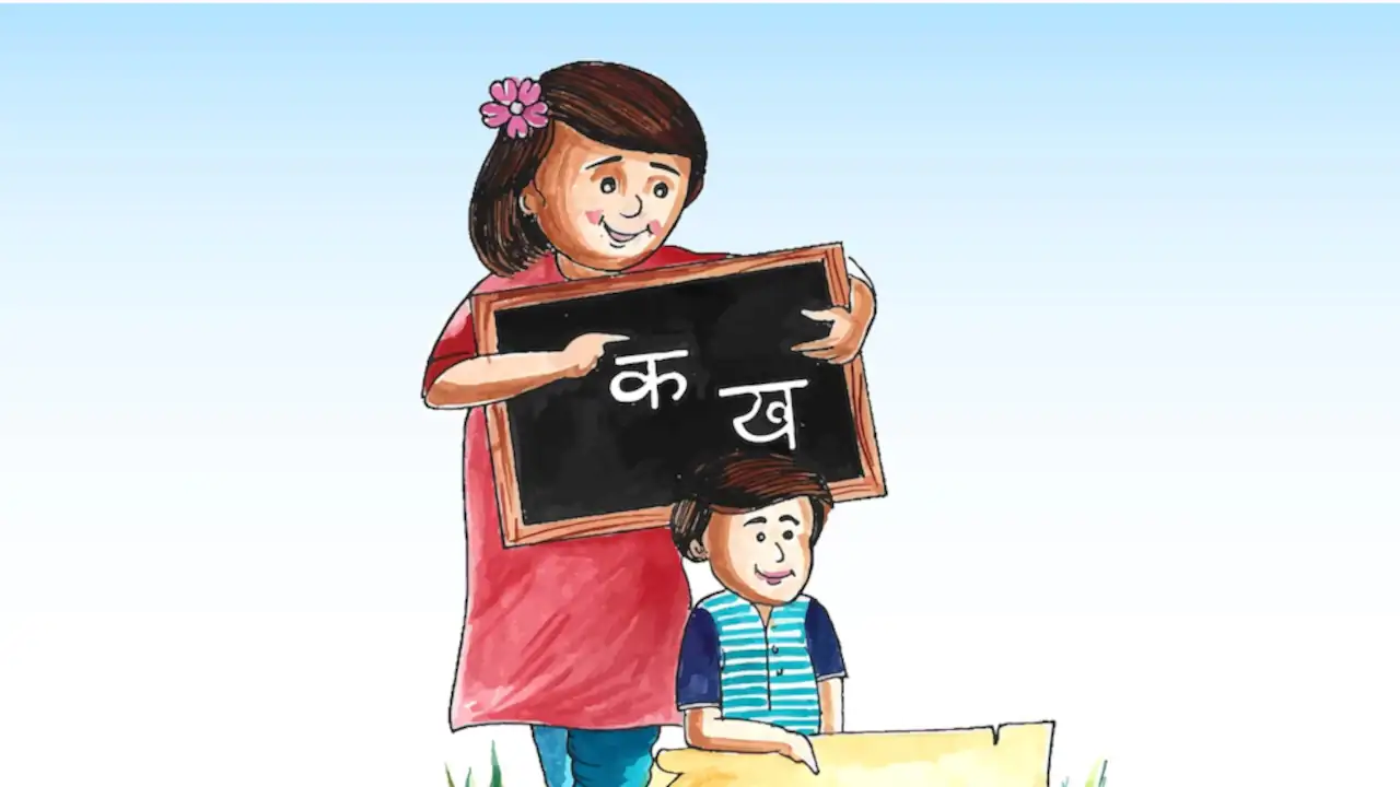 Hindi Varnamala and Vyanjan in Hindi 1 learn hindi varnamala
